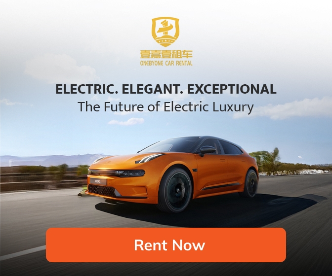 image banner