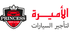 Princess Rent a Car logo