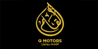 View all cars from Al Qalam Motors Dubai: Al Qalam Motors