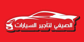 View all cars from Saifi Tourist Car Rental Amman: Saifi Tourist Car Rental