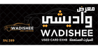 Wadishee Used Cars logo
