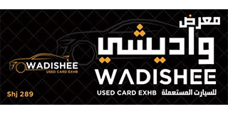 View all cars from Wadishee Used Cars Sharjah: Wadishee Used Cars