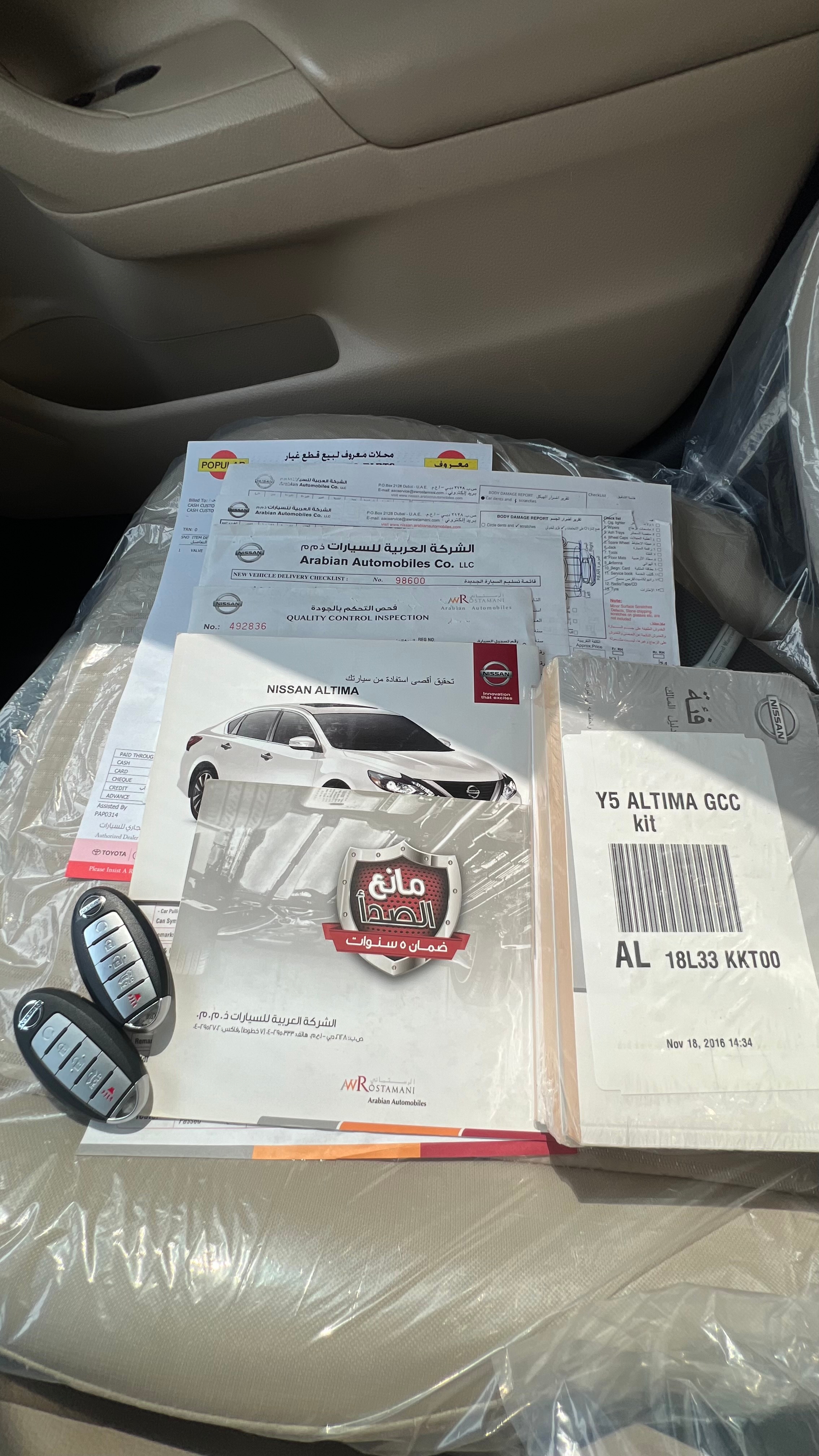 White Nissan Altima 2.5 SV 2018