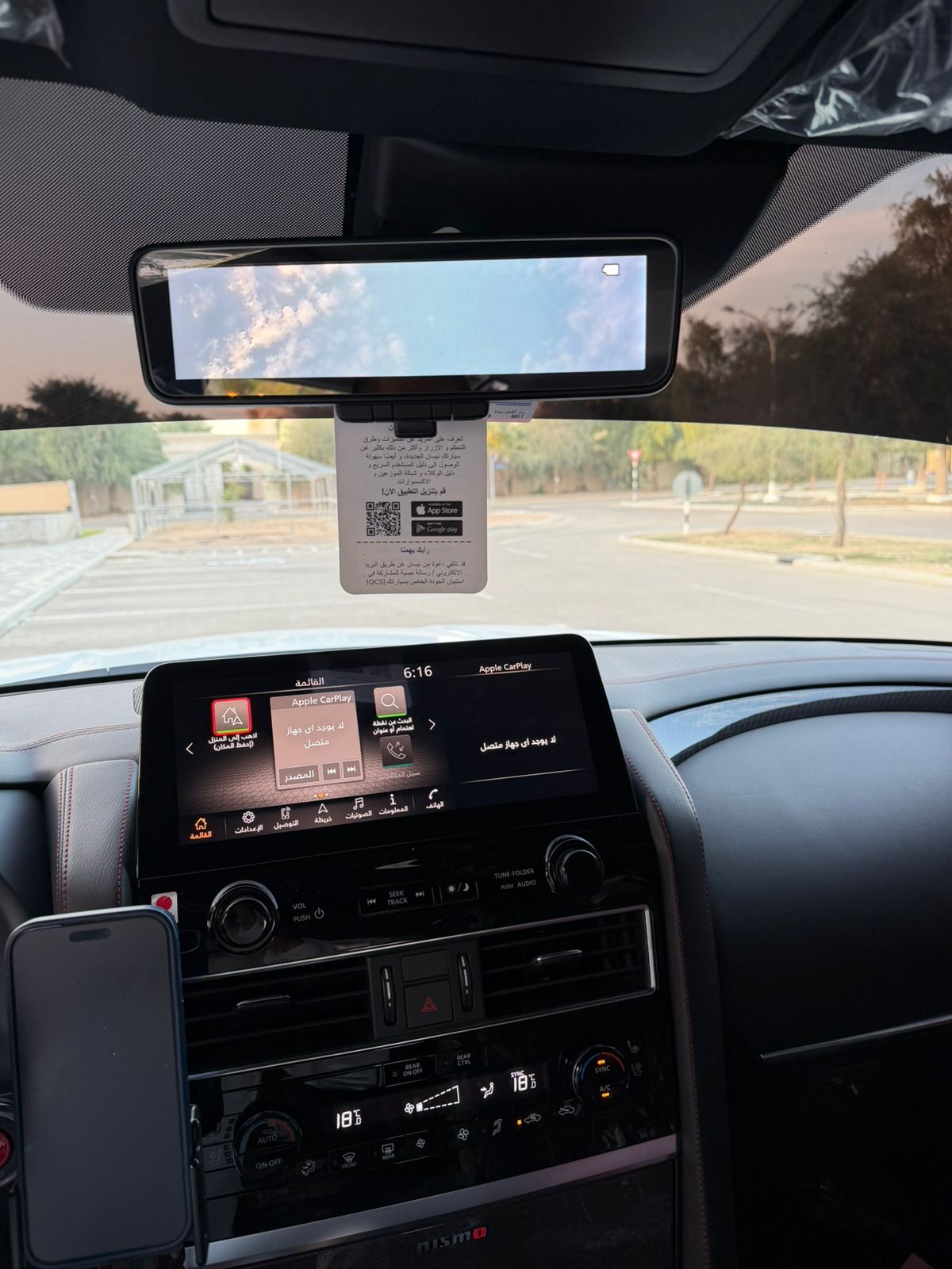Blanc Nissan Patrol Nismo 2022