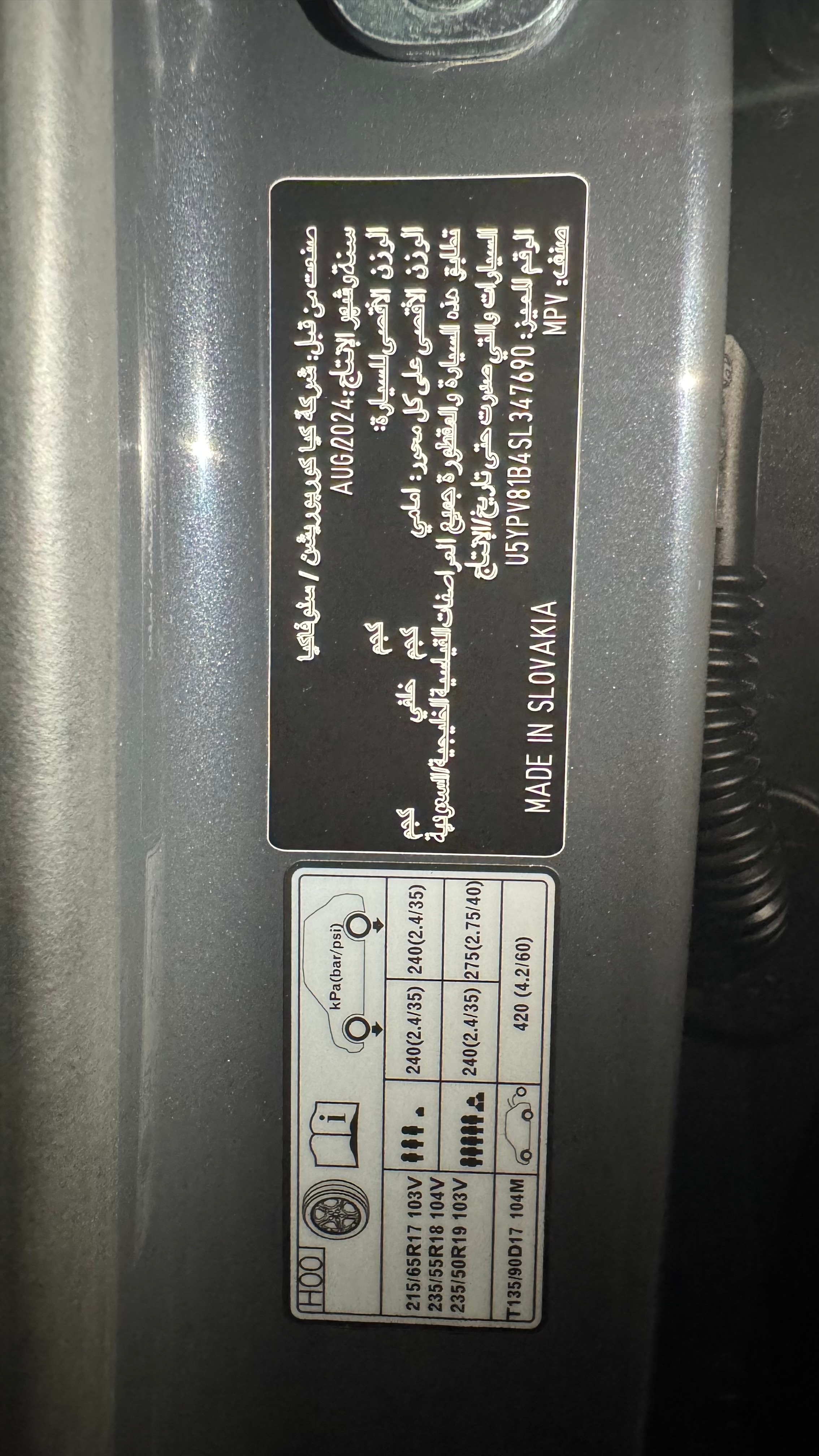 Charcoal Gray Kia Sportage Turbo 2025