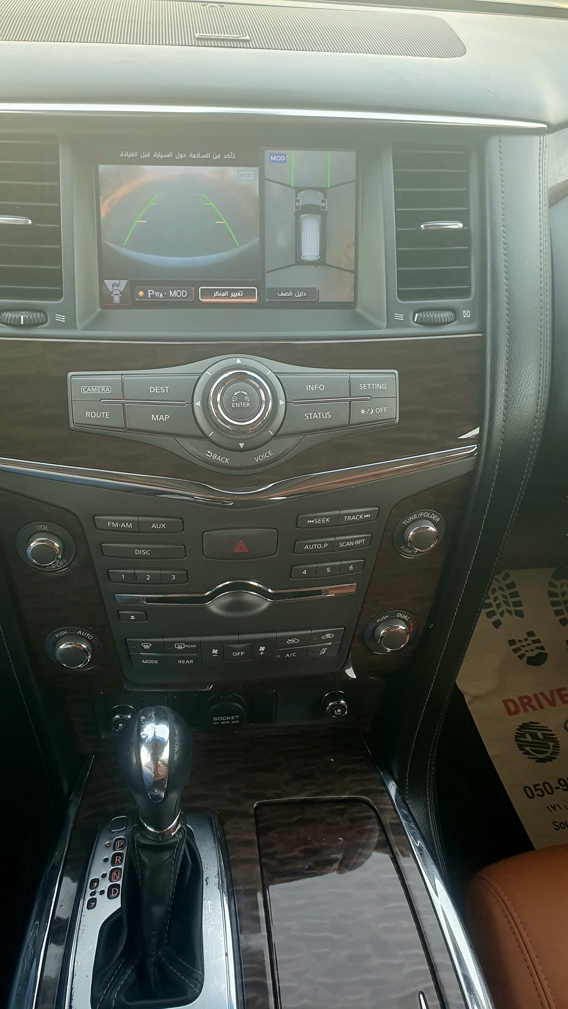 Grau Nissan Patrol LE Platinum 2014