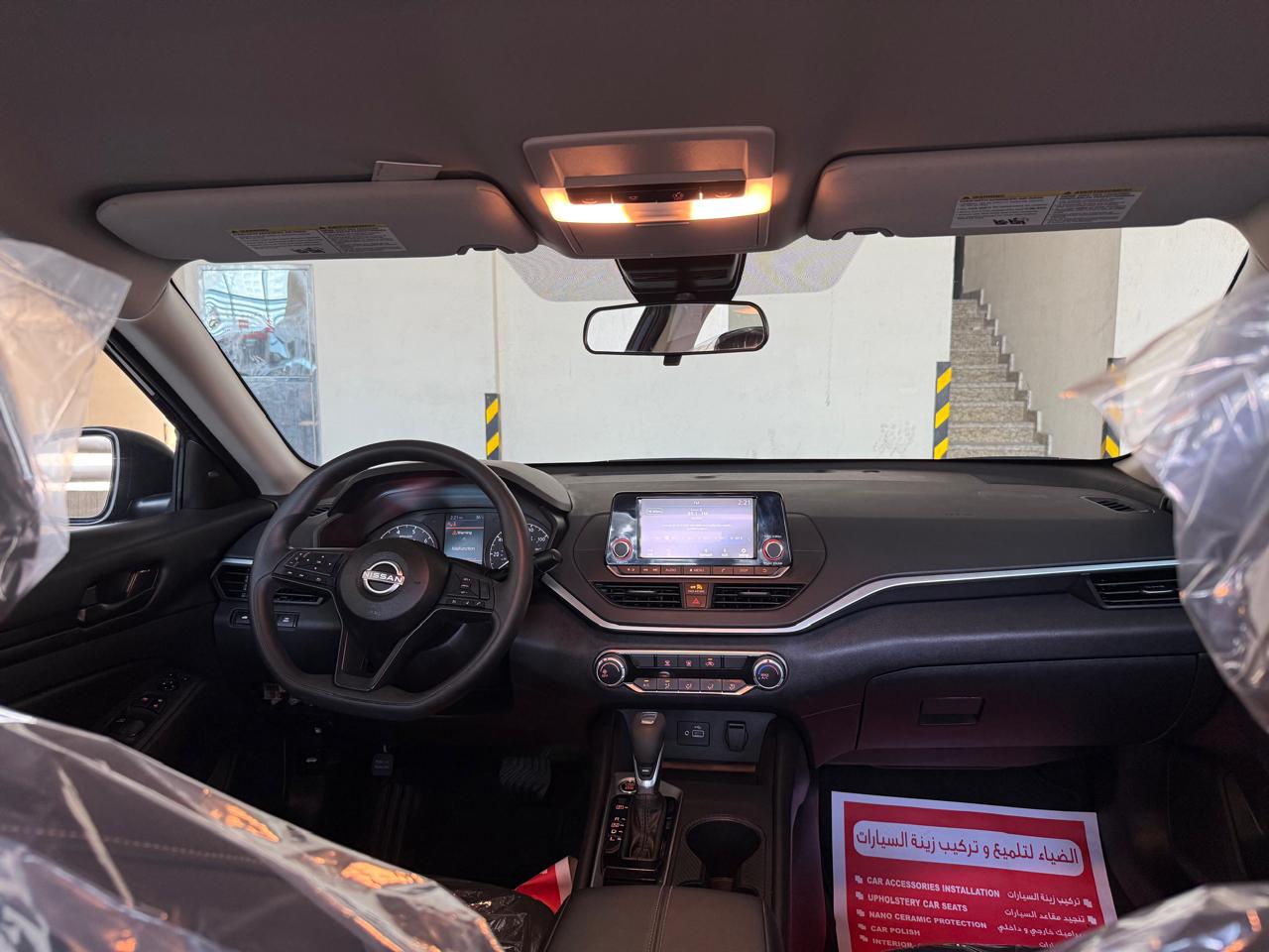 Blue Nissan Altima 2.5 2024