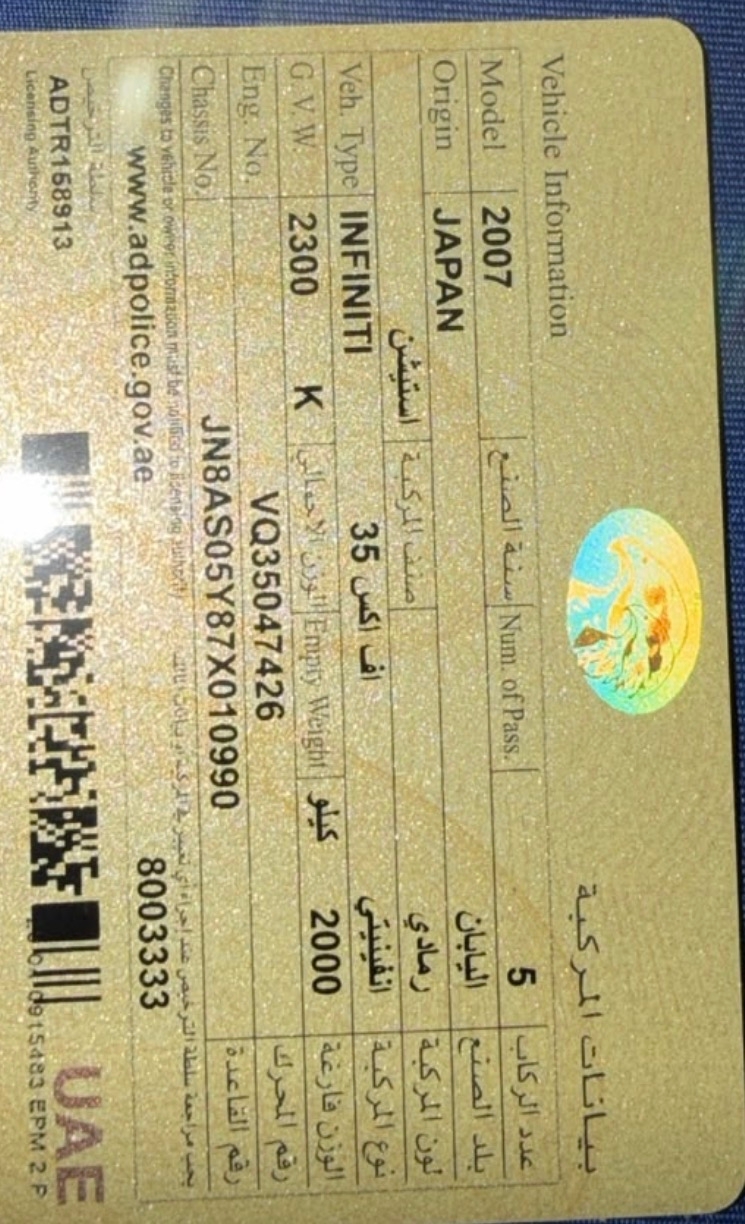 رمادي إنفينيتي EX35 Standard 2007