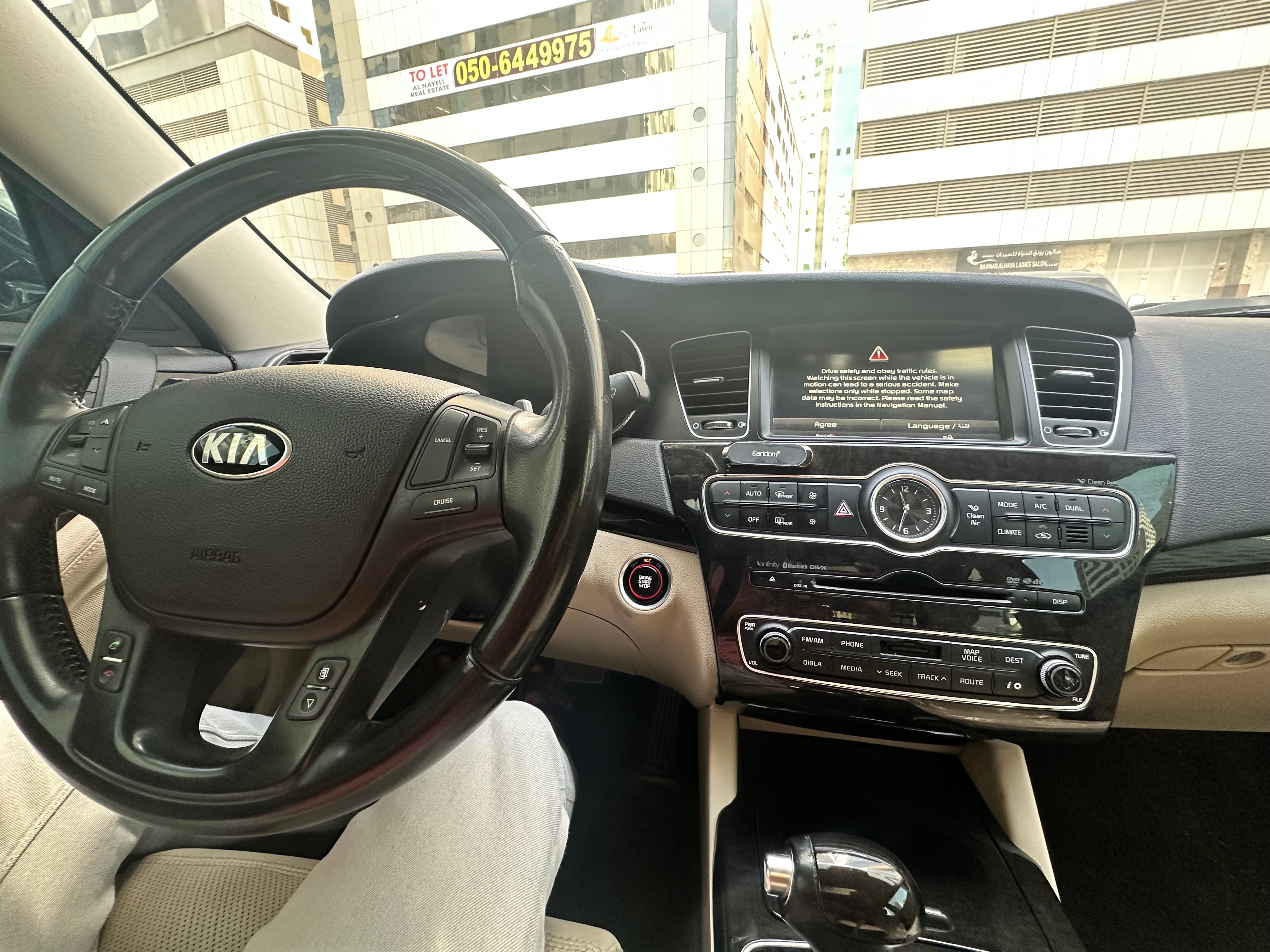 Blau Kia Cadenza Premium 2014