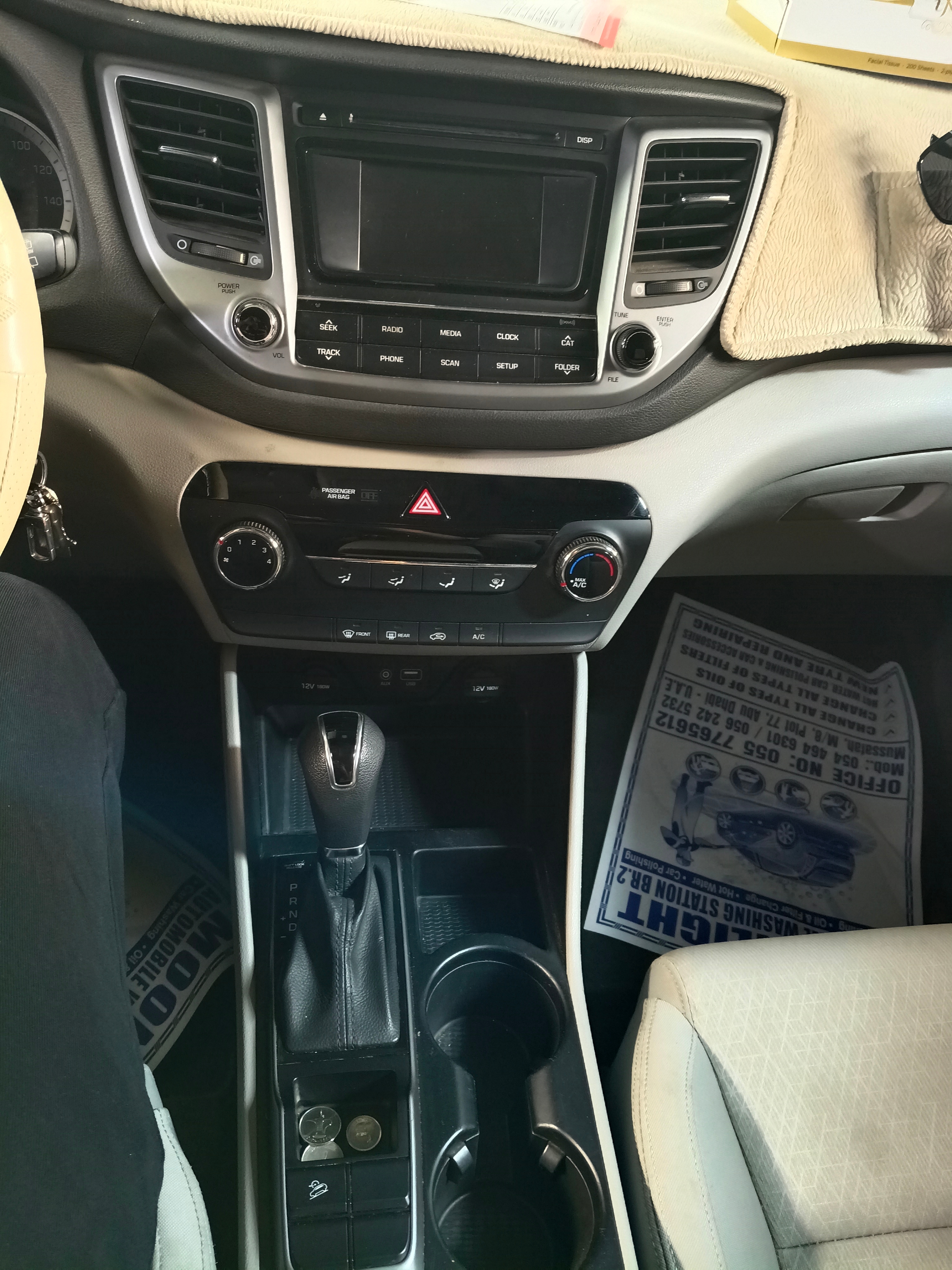 Bianca Hyundai Tucson 2017