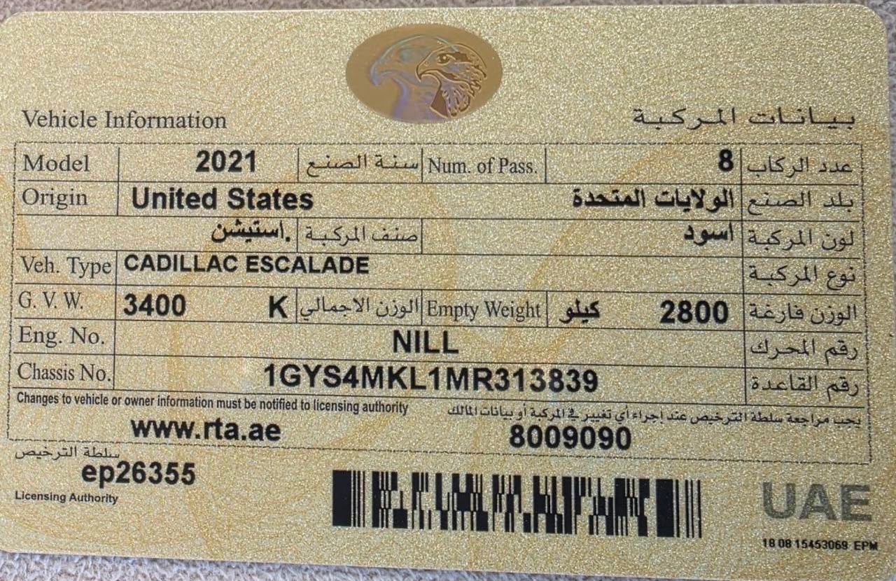 أسود  كاديلاك إسكاليد إي إس في سبورت بلاتينوم 2021
