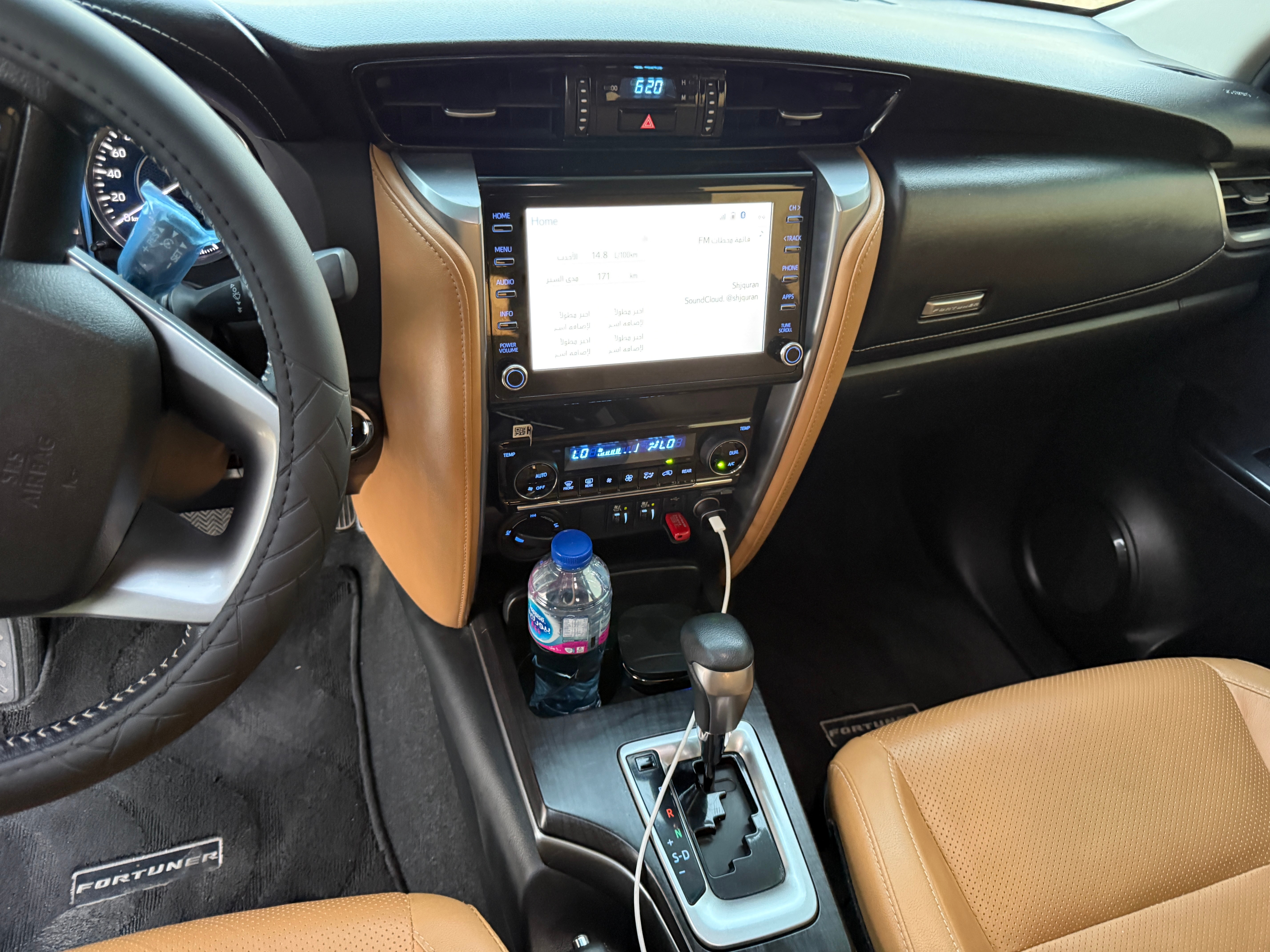 Beyaz Toyota Fortuner VXR 2022