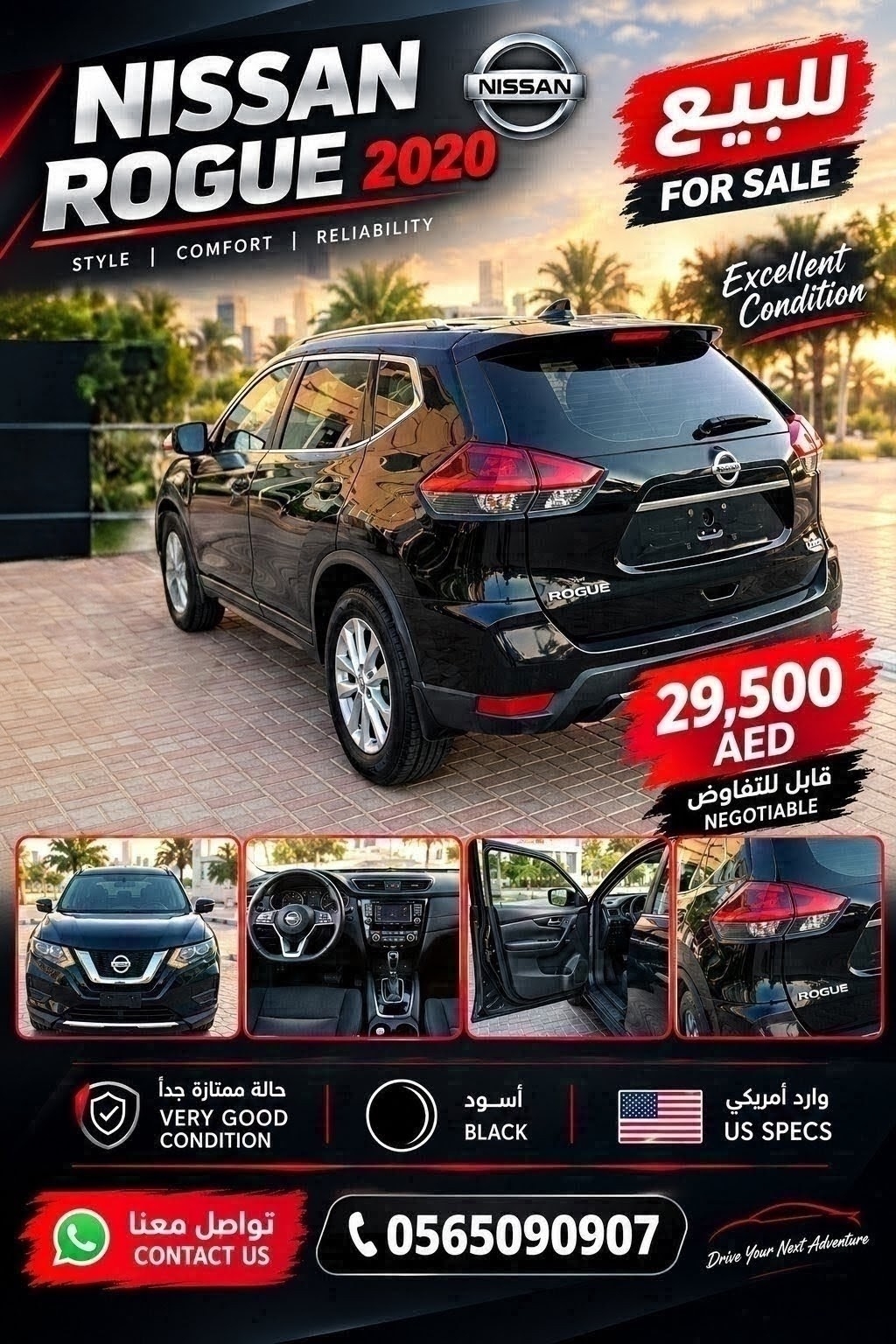 Black Nissan Rogue Midnight 2020