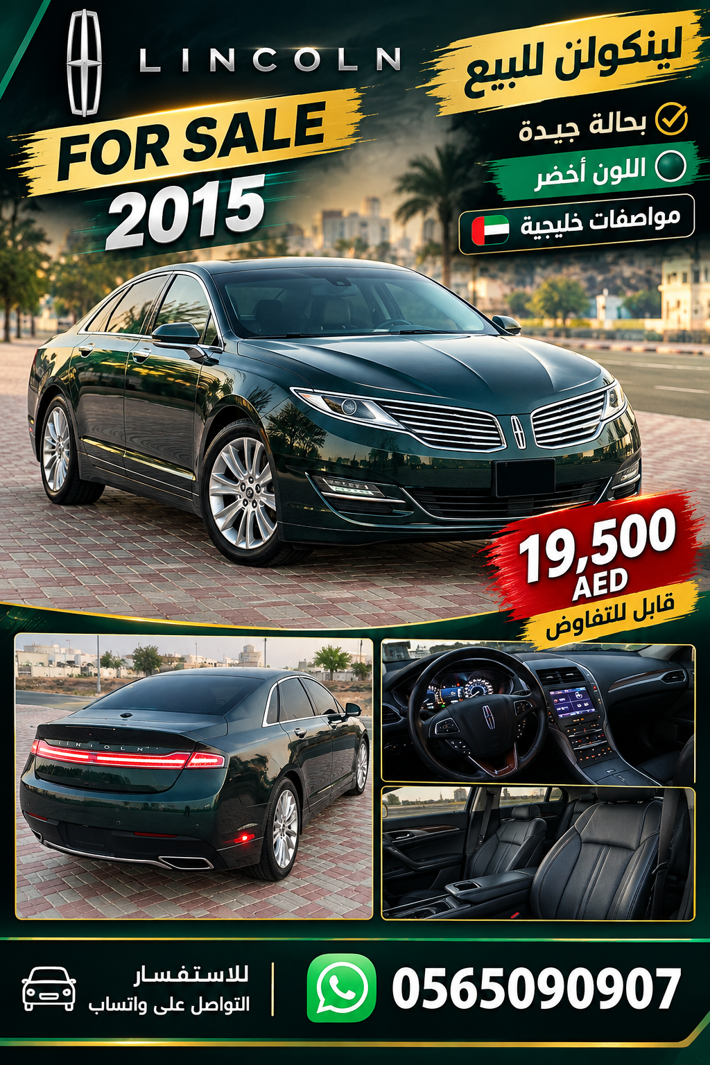 Vert foncé Lincoln MKZ Reserve II 2015