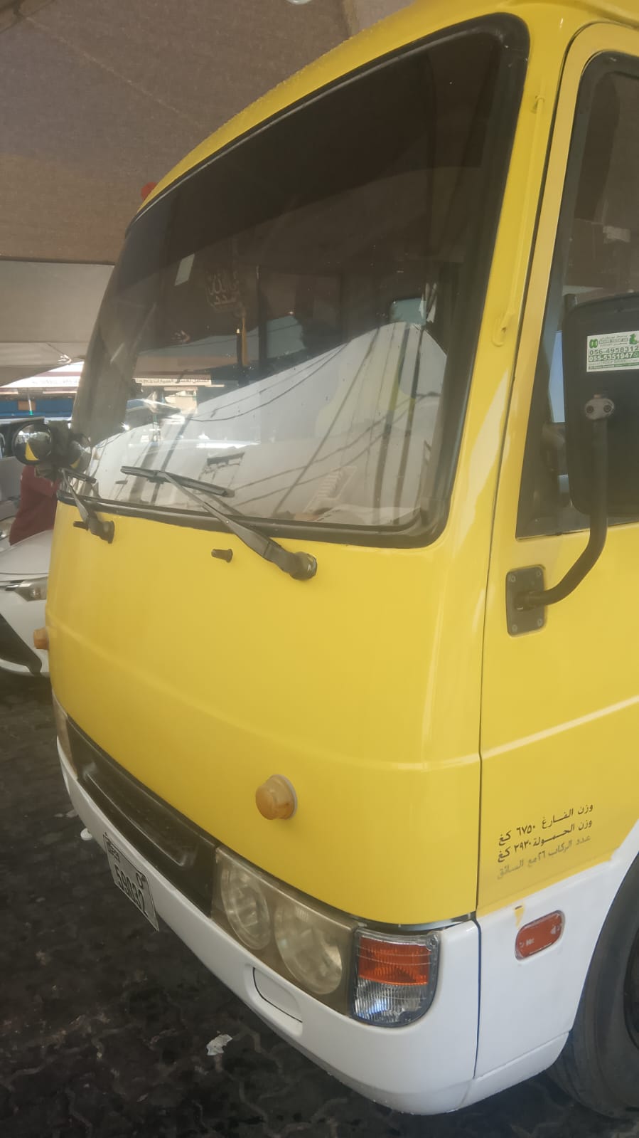 Amarillo Mitsubishi Fuso Rosa 2007