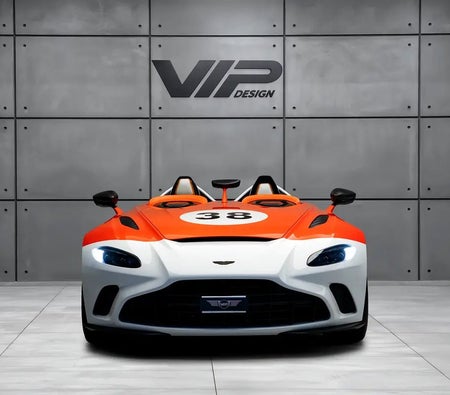 Aston Martin V12 Speedster 2021, photo 2 of 4