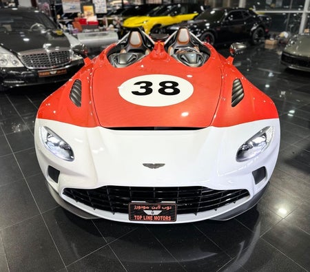 Orange Aston Martin Vanquish S Ultimate Edition 2021