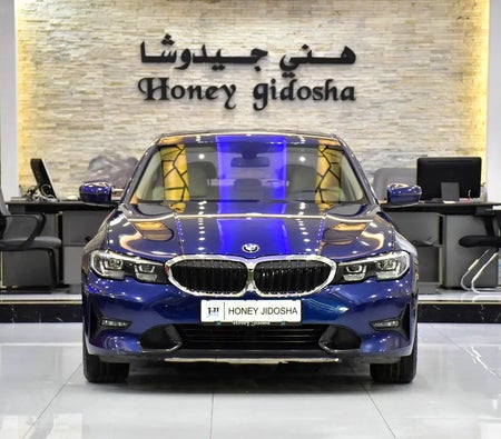 أزرق بي إم دبليو 320 آي 2020 أزرق بي إم دبليو 320 آي 2020