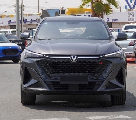 Changan X5 Plus 2026, photo 2 of 4