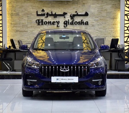 Chery Arrizo 5 Comfort 2026, photo 1 of 4