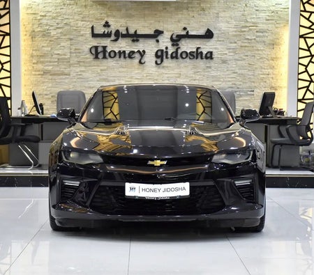 Noir Chevrolet Camaro SS 2017 Noir Chevrolet Camaro SS 2017