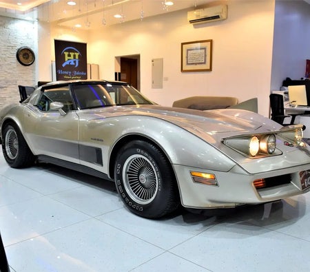 Chevrolet Corvette 1982, photo 3 of 4