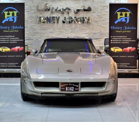 Chevrolet Corvette 1982, photo 2 of 4