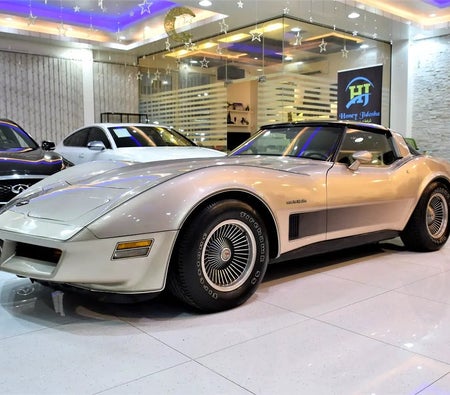 Or Chevrolet Corvette 1982 Or Chevrolet Corvette 1982