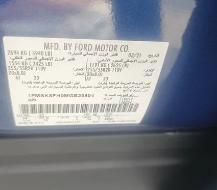 Ford Explorer Limited Sport 2021, photo 4 of 4