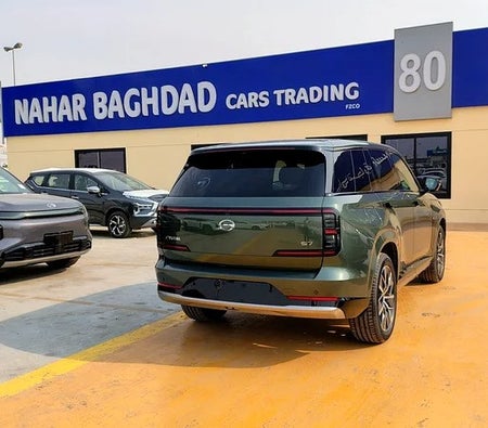 Green GAC S7 2025