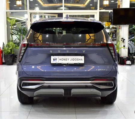 Blue Geely Starray 2025