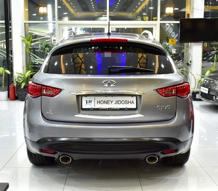 فضي إنفينيتي QX70 Luxury 2020
