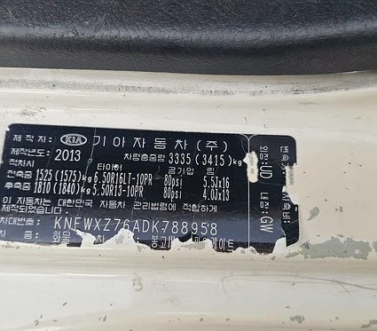 Kia Bongo  2013, photo 3 of 4