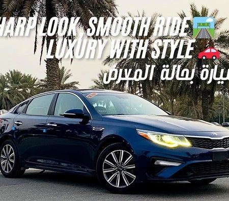 Kia Optima LX 2019, photo 4 of 4