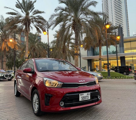 Kia Pegas 2025