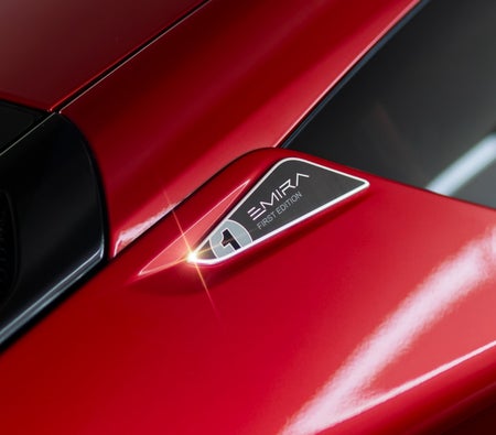 Lotus Emira 2023