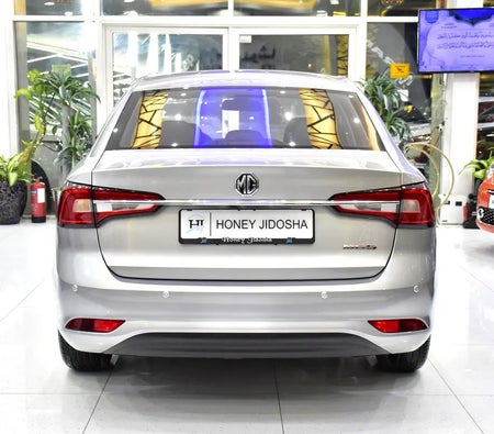 Argent MG 5 Comfort 2024 Argent MG 5 Comfort 2024