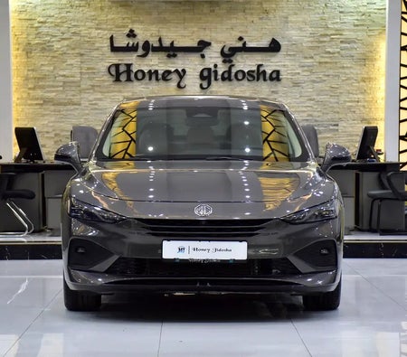 gris MG 8 Luxury 2023 gris MG 8 Luxury 2023