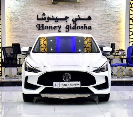 White MG GT Comfort 2023