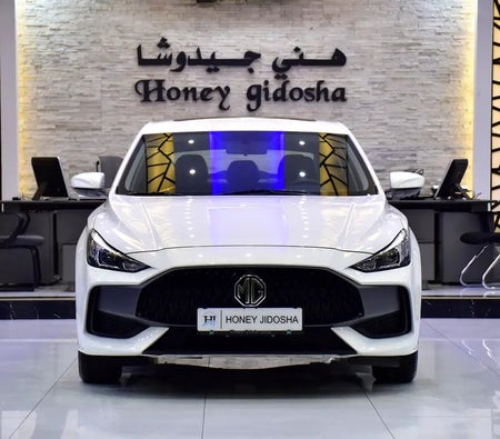 Blanco MG GT Luxury 2024 Blanco MG GT Luxury 2024