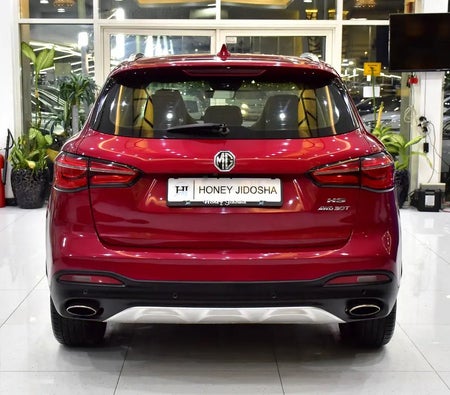 rojo MG HS Trophy 2020 rojo MG HS Trophy 2020