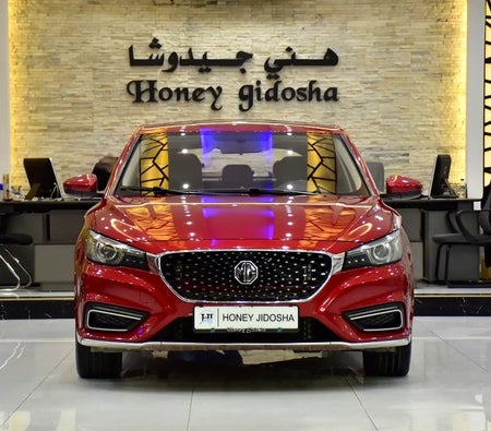 MG 6 Trophy 2023, photo 2 of 4