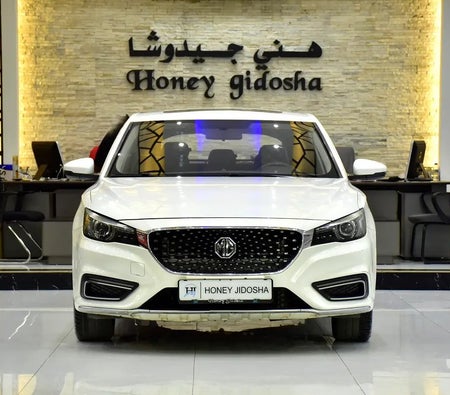 MG 6 Trophy 2022, photo 1 of 4