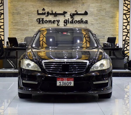 أسود مرسيدس بنز S600 2008 أسود مرسيدس بنز S600 2008