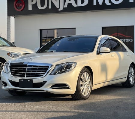 Mercedes Benz S550 2015, photo 4 of 4