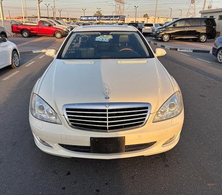 Mercedes Benz S350 2008, photo 2 of 4