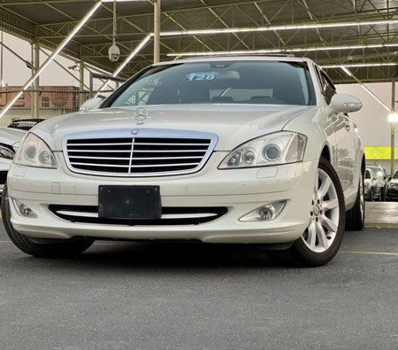 Mercedes Benz S550  2007, photo 3 of 4