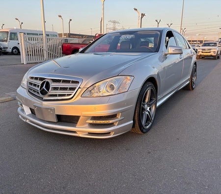 Mercedes Benz S550 2007, photo 3 of 4
