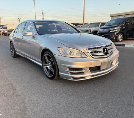 Mercedes Benz S550 2007, photo 2 of 4