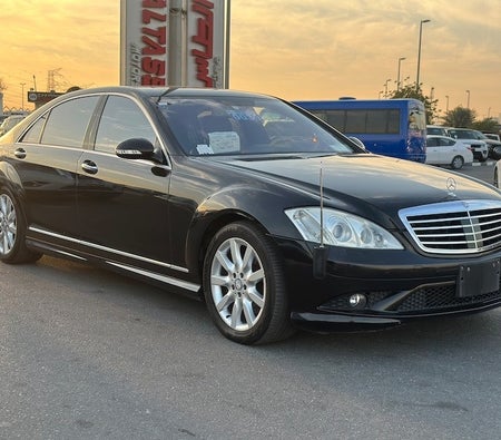 Mercedes Benz S550 2007, photo 3 of 4